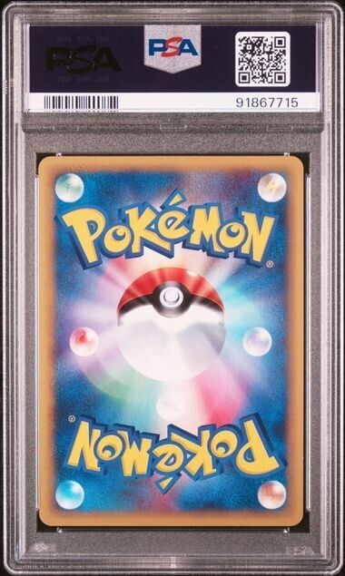 PSA9 2002 POKEMON JAPANESE WIND FROM THE SEA 014 EXEGGUTOR-HOLO 1ST EDITION