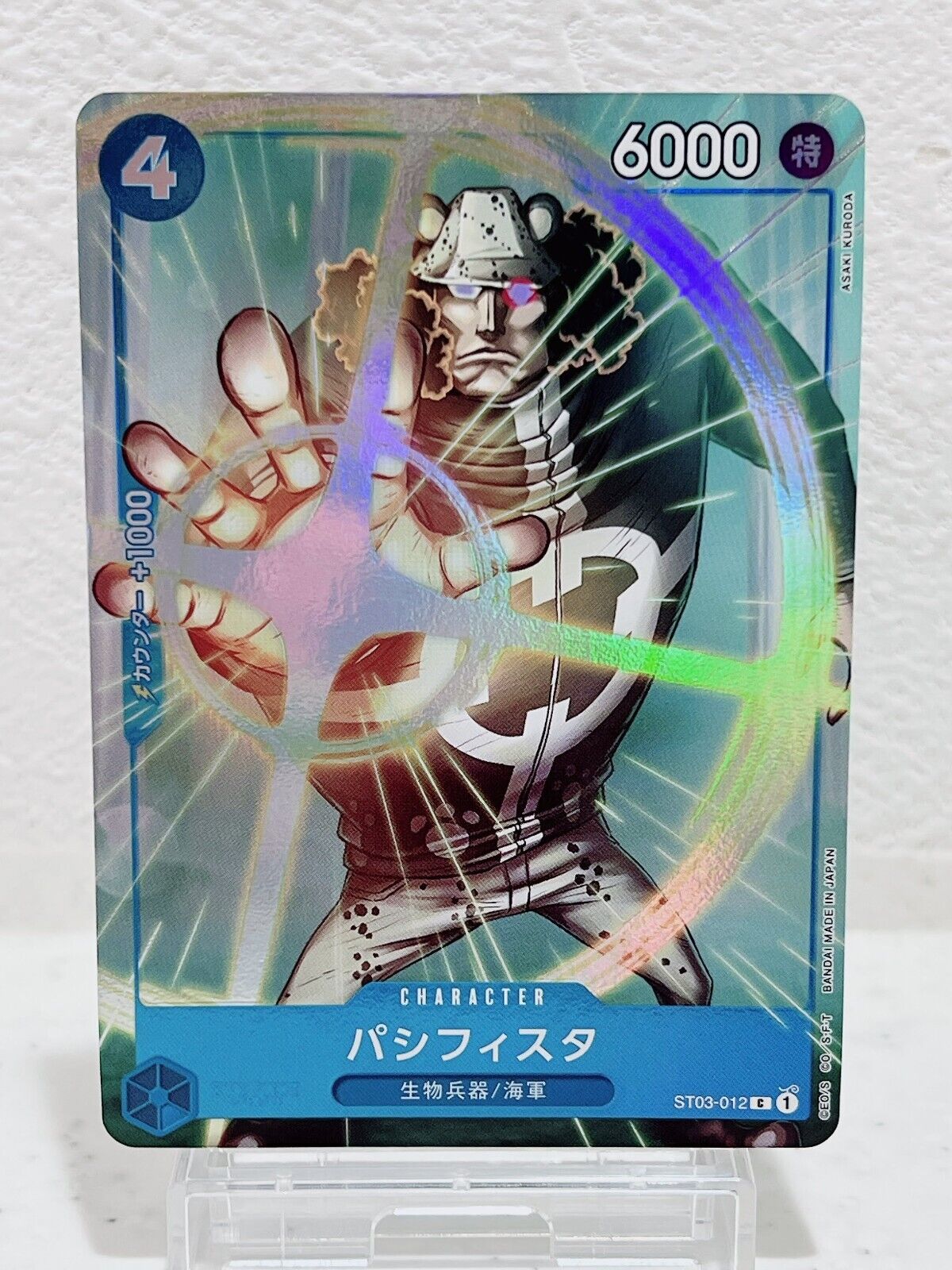 Pacifista ST03-012 C - Premium Card Collection (Best Sellection Vol.1) ONE PIECE