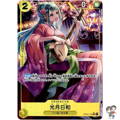 Kozuki Hiyori OP06-106 Parallel SR Wings of Captain One Piece Card Japanese