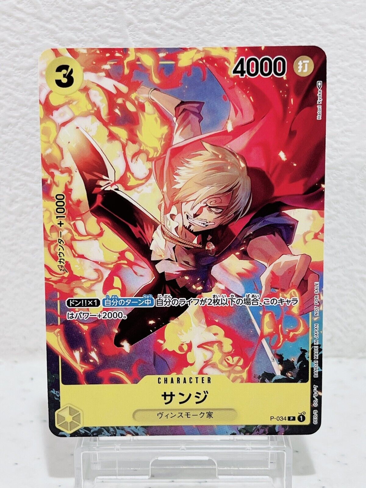 Sanji P-034 P Promo - ONE PIECE Card Game Japanese