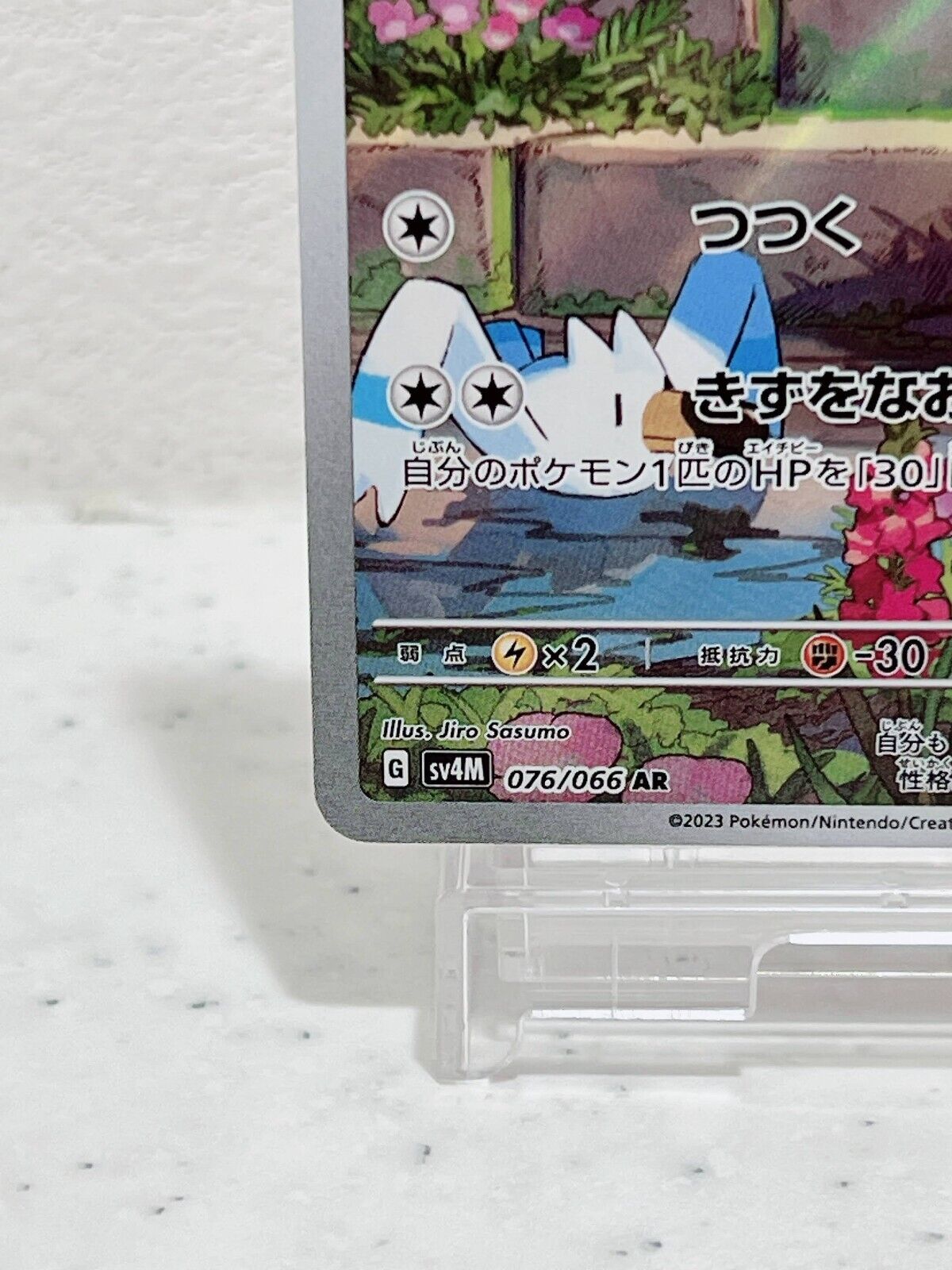 Swablu AR 076/066 sv4M Japanese Pokemon Card Future Flash NM JP US Seller