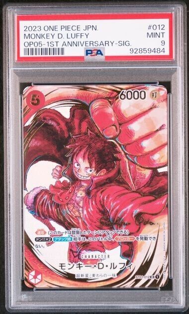 PSA9 2023 One Piece OP05 1st Anniversary Sig. #012 Monkey D. Luffy  MINT