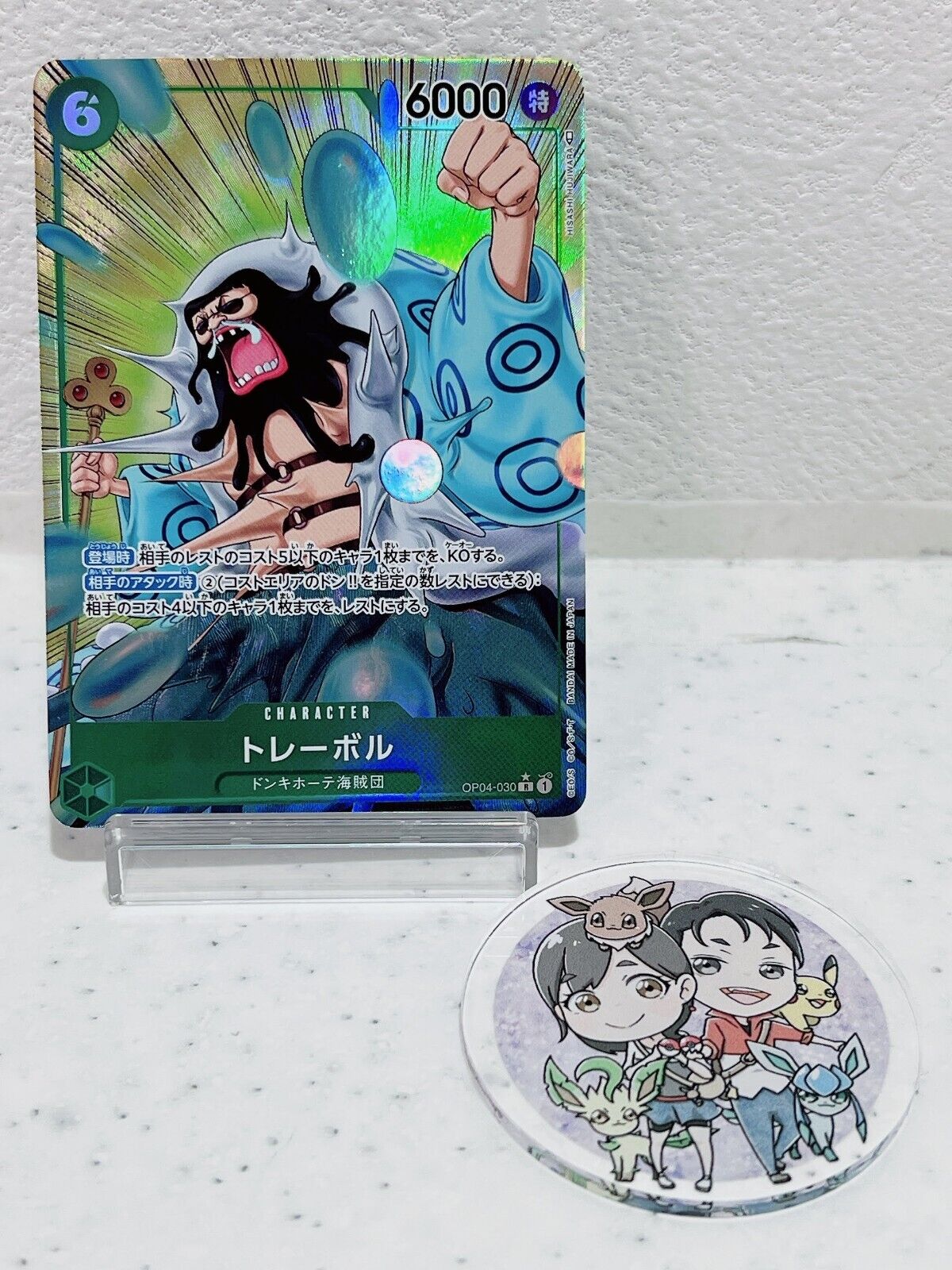 Trebol (Parallel) OP04-030 R Kingdoms of Intrigue - ONE PIECE Card Game Japanese