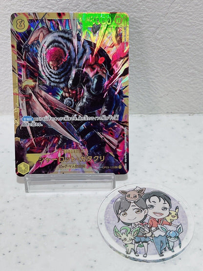 Charlotte Katakuri OP03-123 One Piece Card Japanese