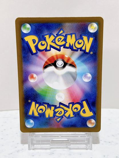 Shiny Bisharp S 293/190 SV4a Shiny Treasure ex - Pokemon Card Japanese