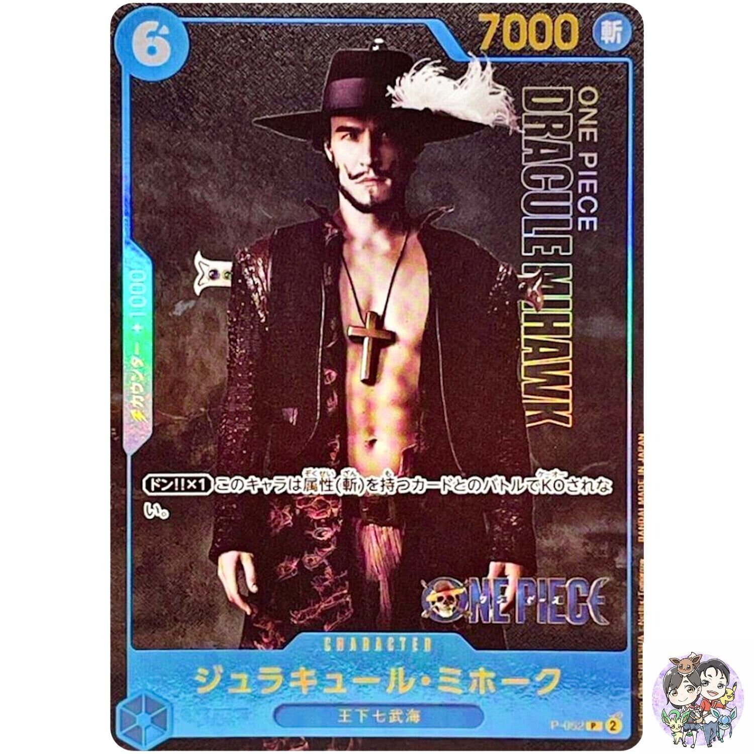 Dracule Mihawk P-052 PROMO Live Action Edition One Piece Card Japanese