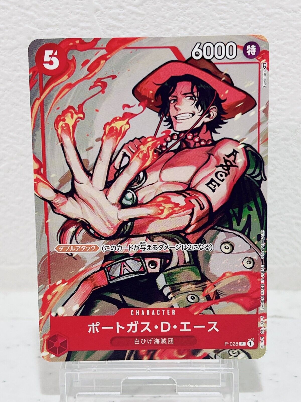 Portgas D. Ace P-028 Promotion Pack 2022 Vol.2 - ONE PIECE Card Game