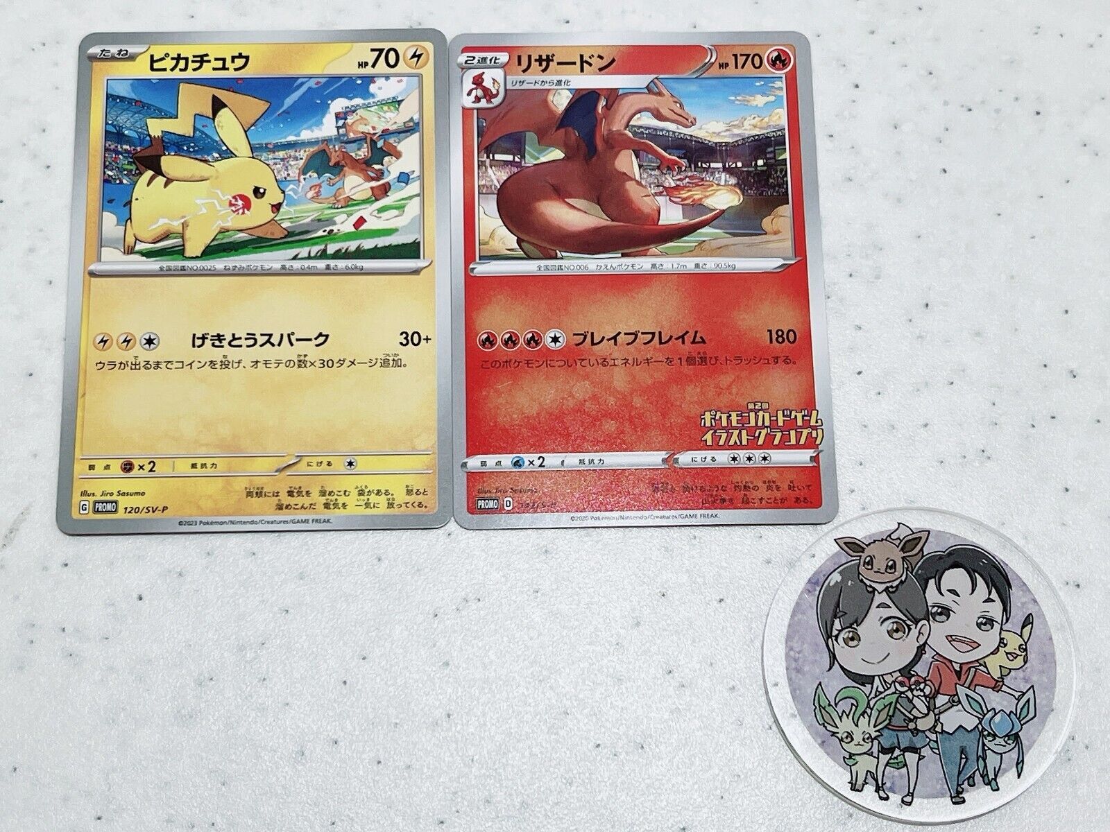 Pikachu 120/SV-P Charizard 143/S-P Pokemon Card Japanese set of 2 Promo Japan JP