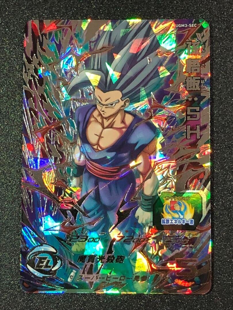 Super Dragon Ball Heroes card Son Gohan SH UGM3-SEC Japanese SDBH Japan JP