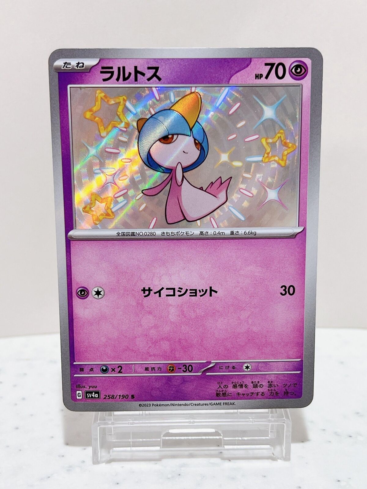 Shiny Ralts S 258/190 SV4a Shiny Treasure ex - Pokemon Card Japanese