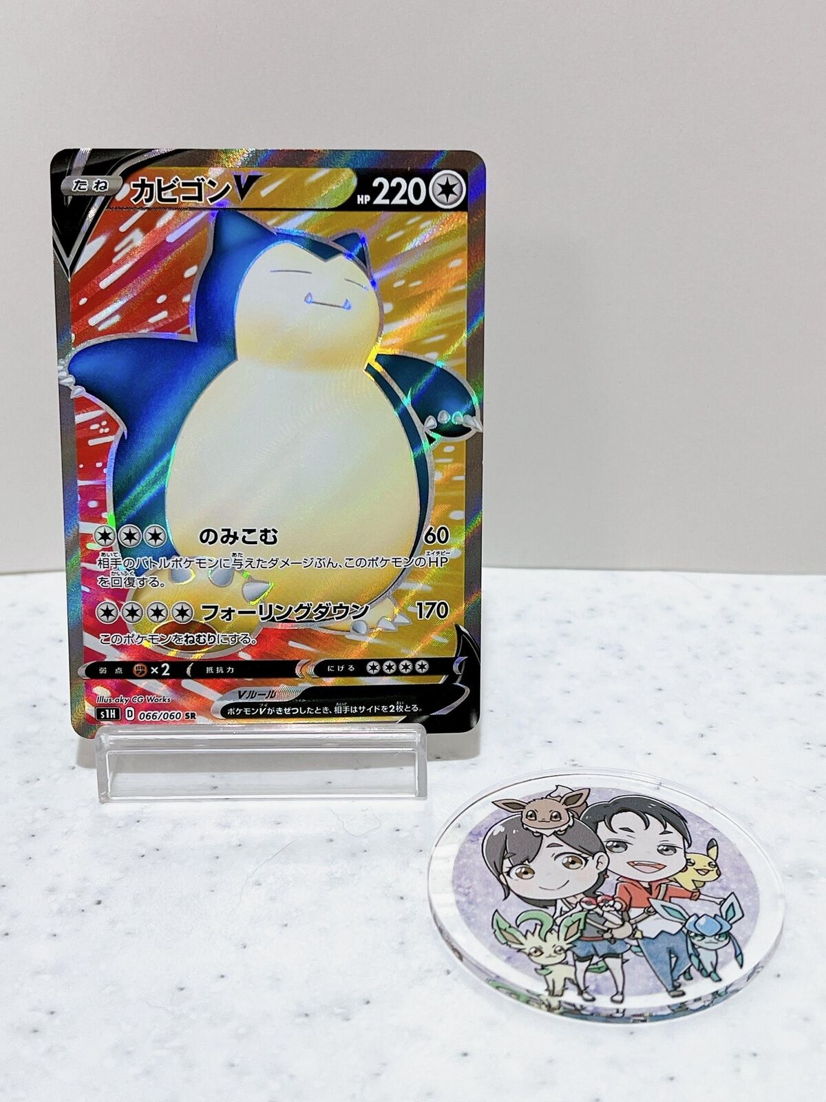 Snorlax V SR 066/060 Pokemon Card Japanese -