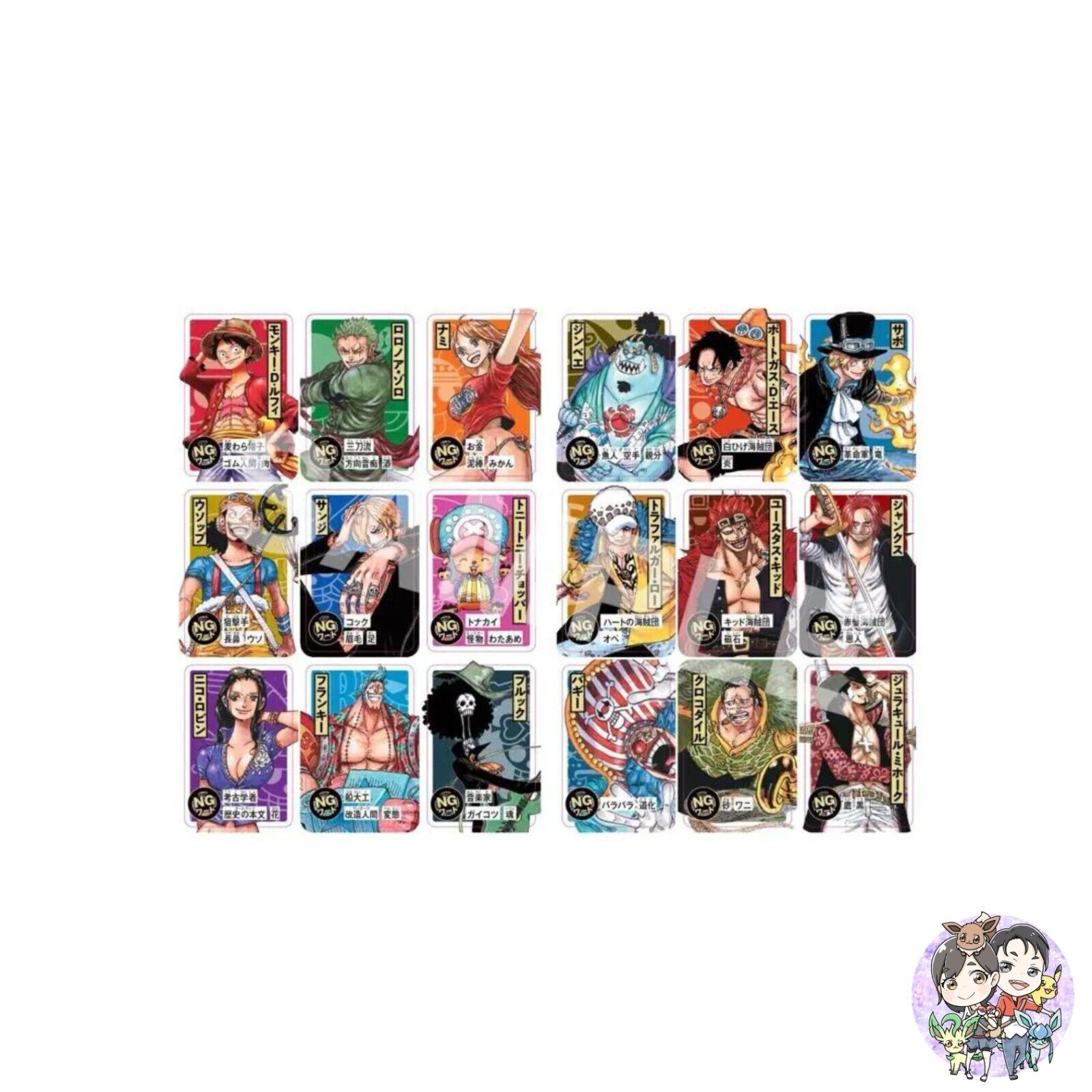 IMAGINE WANTED 18 Mini Cards Saikyo Jump 3/2024 One Piece Card Japanese