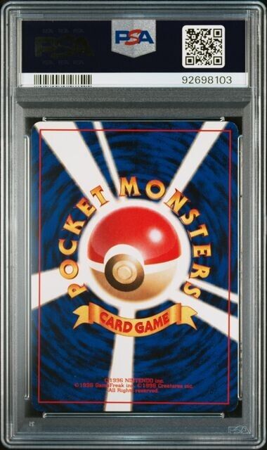 PSA9 1996 POKEMON JAPANESE BASIC 150 MEWTWO-HOLO vintage holo