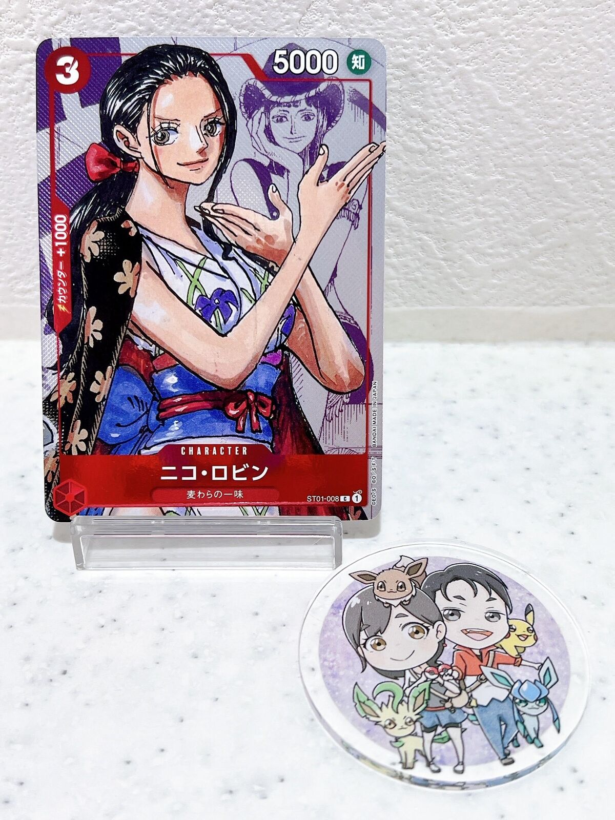 Nico Robin (Parallel) ST01-008 C 25th Edition - ONE PIECE Card Game Japanese