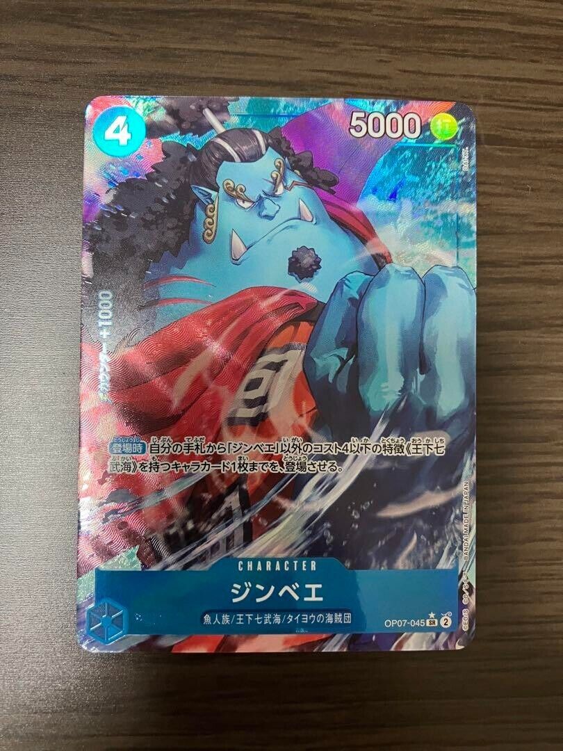 Jinbe OP07-045 PARALLEL SR 500 Years in the Future One Piece Card Japan