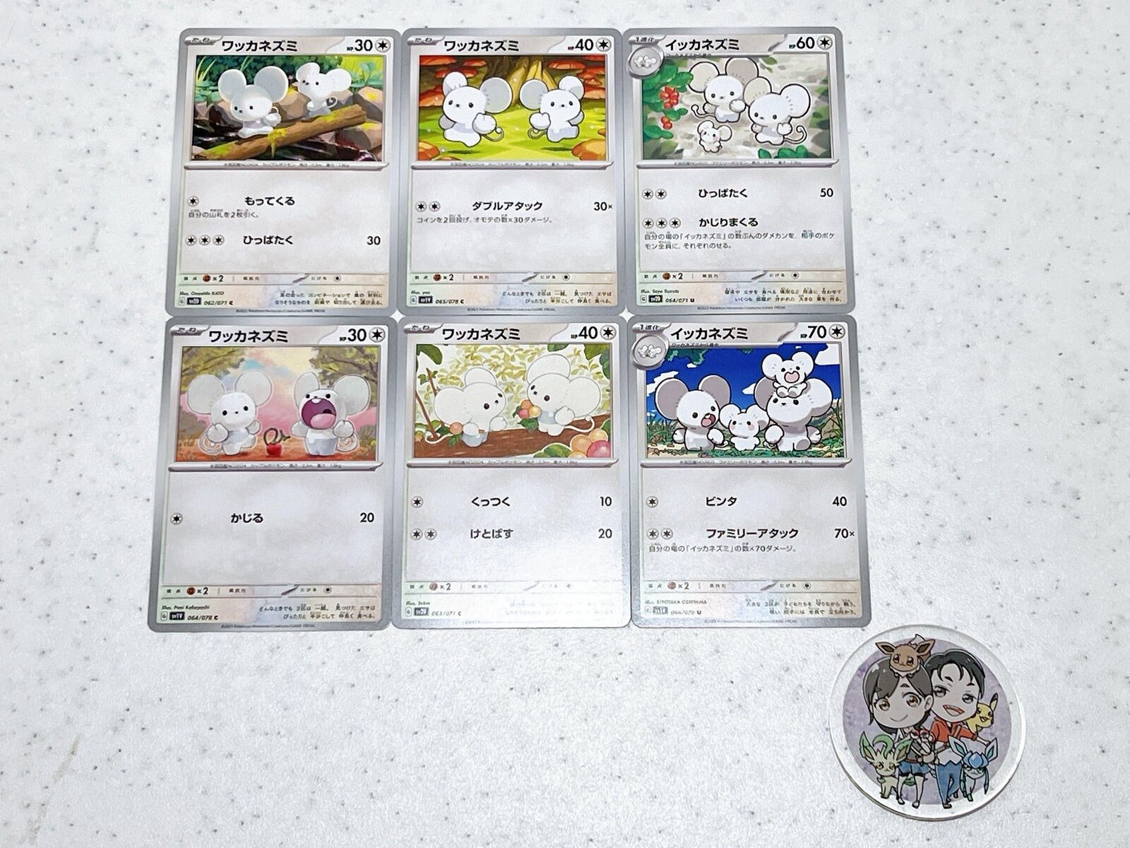 Maushold 062/071 063/071 064/071 064/078 065/078 066/078 Pokemon Card Japanese