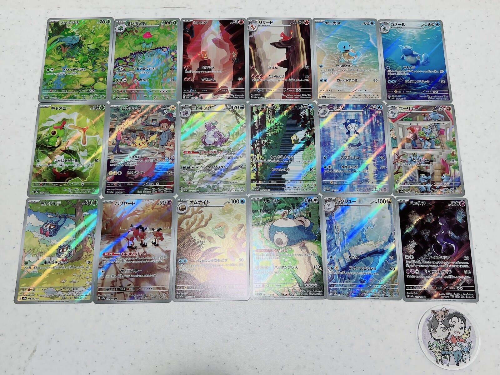 AR 18 Complete set Pokemon Card Game Pokemon 151 sv2a Cards Mewtwo japanese