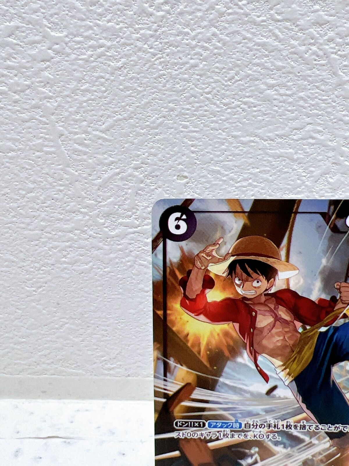 Monkey D. Luffy P-035 Event Promo - ONE PIECE Card Game Japanese