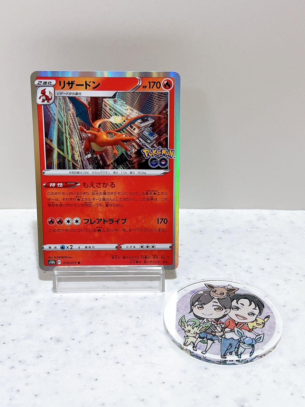 Charizard 010/071 R Pokémon Card Japanese