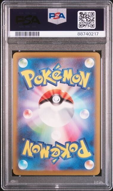 PSA10 Charizard ex 201/165 Japanese Pokemon 151 SAR Holo 2023