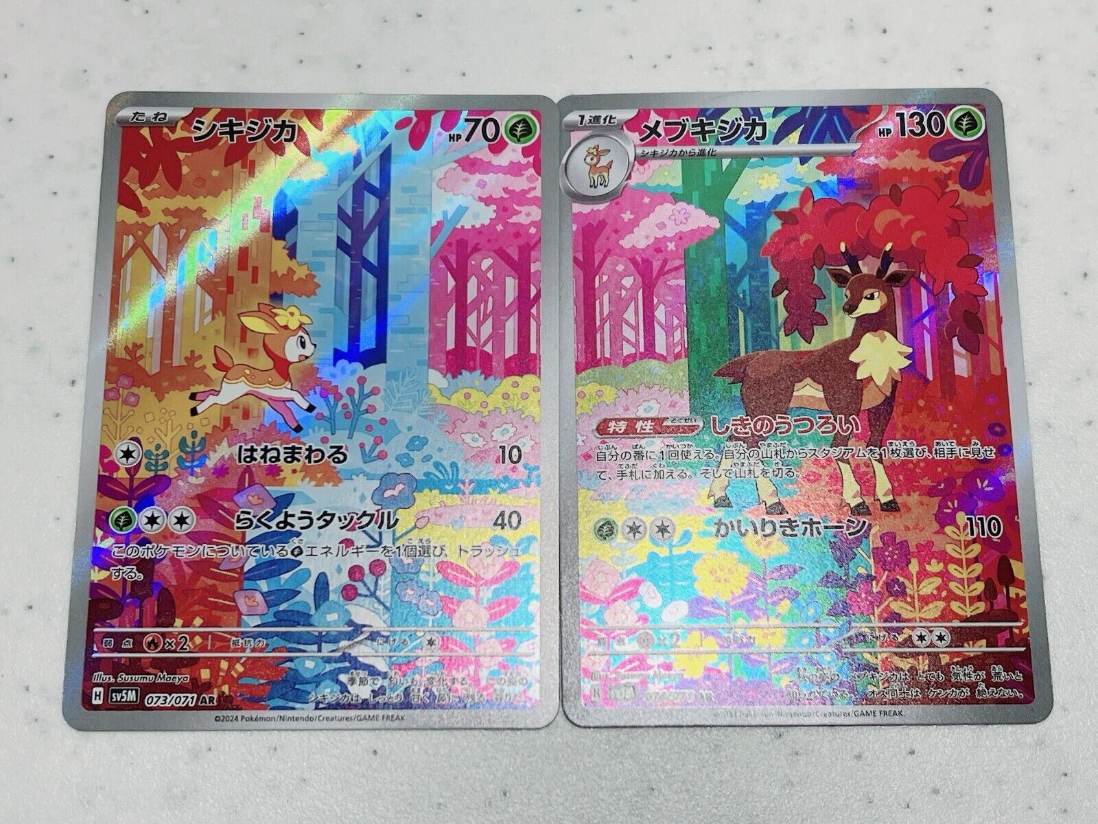 Deerling 073/071 Sawsbuck 074/071 AR sv5M set Cyber Judge Pokemon Card Japan JP