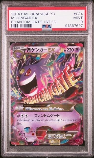 PSA9 2014 POKEMON JAPANESE XY PHANTOM GATE 034 M GENGAR EX 1ST EDITION