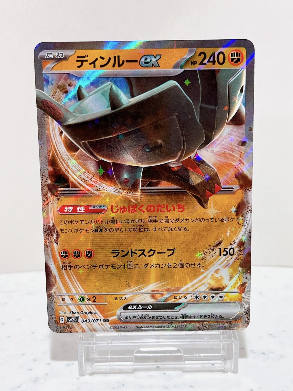 Ting-Lu ex RR 049/071 Pokémon Card Japanese