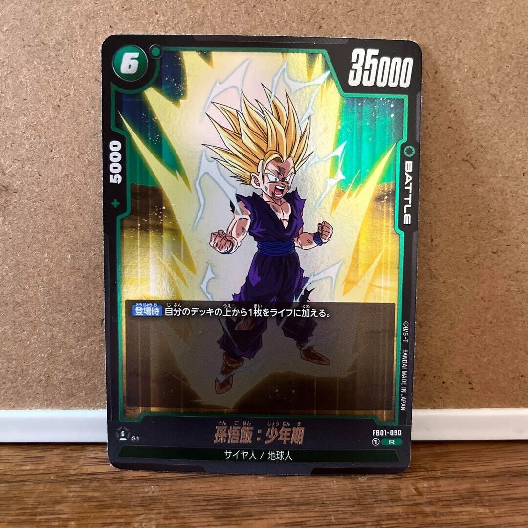 Son Gohan : Childhood FB01-090 R Awakened Pulse - Dragon Ball Fusion World