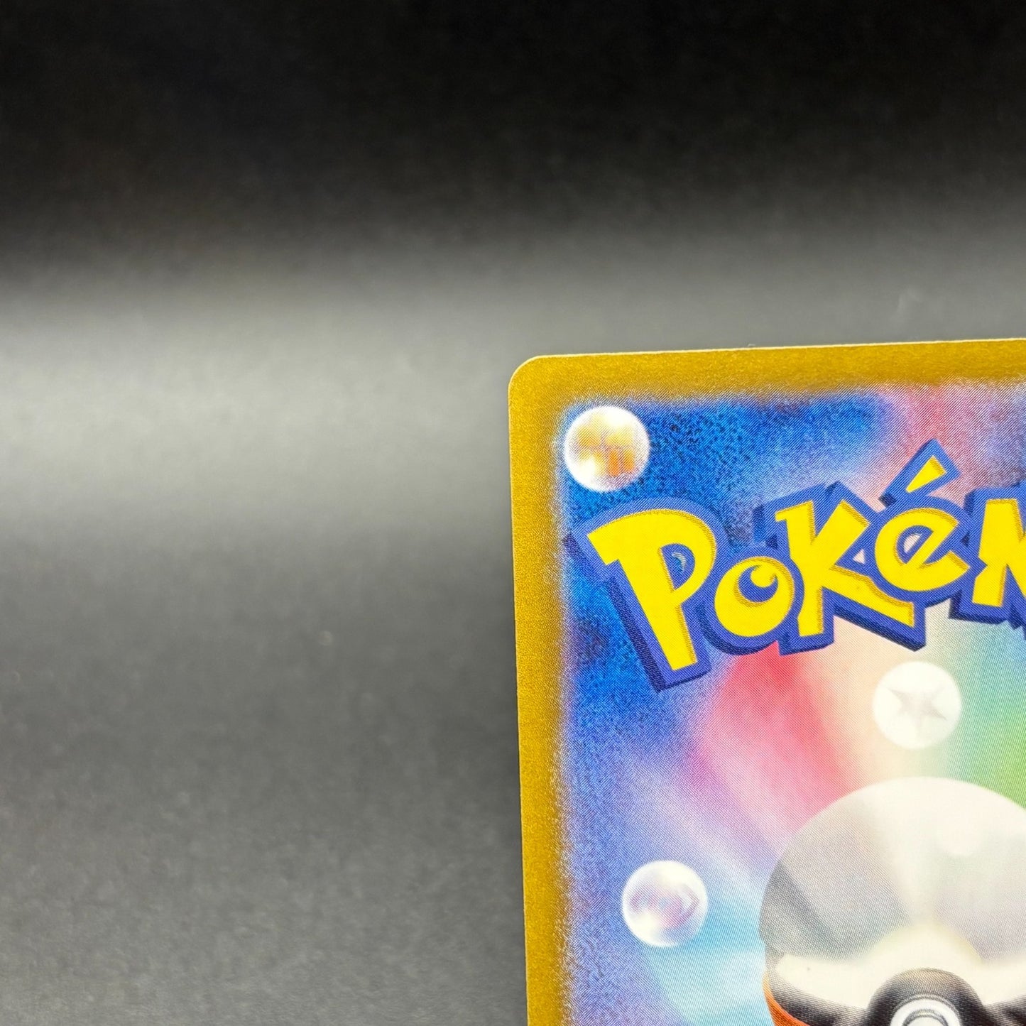 2023 Pokémon Card Blastoise ex SAR 202/165 151 SV2a Holo JP Mint