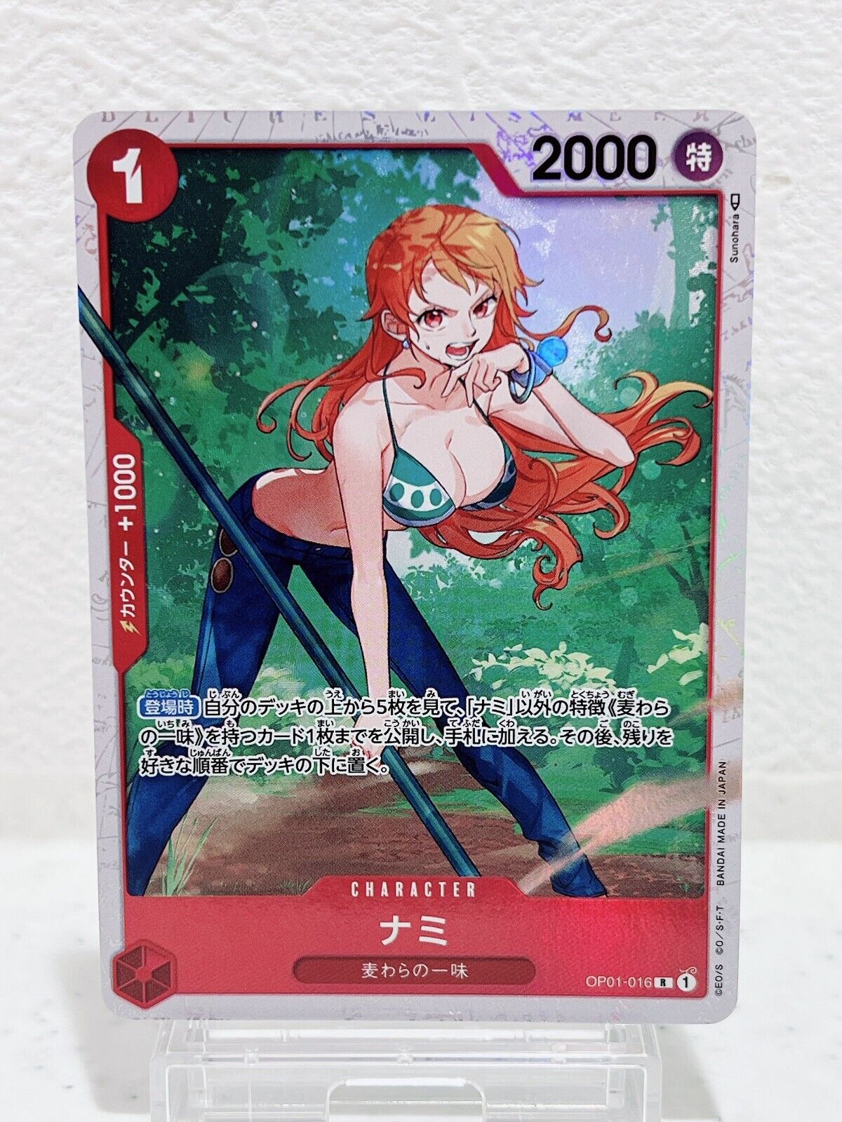 Have one to sell? Sell now See all Nami OP01-016 R - Premium Card Collection