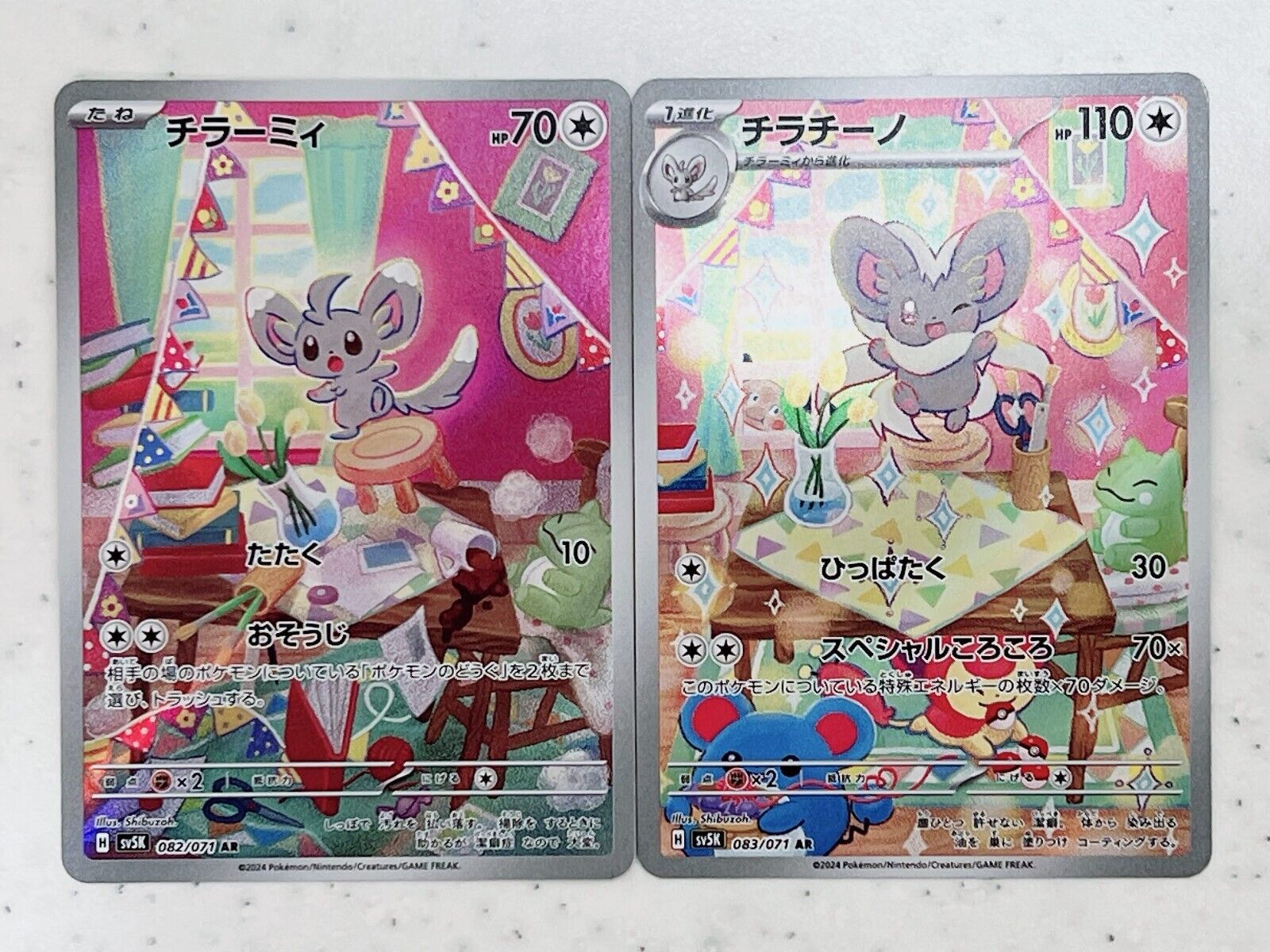 Minccino 082/071 Cinccino 083/071 AR set Wild Force MINT Pokemon Card Japanese