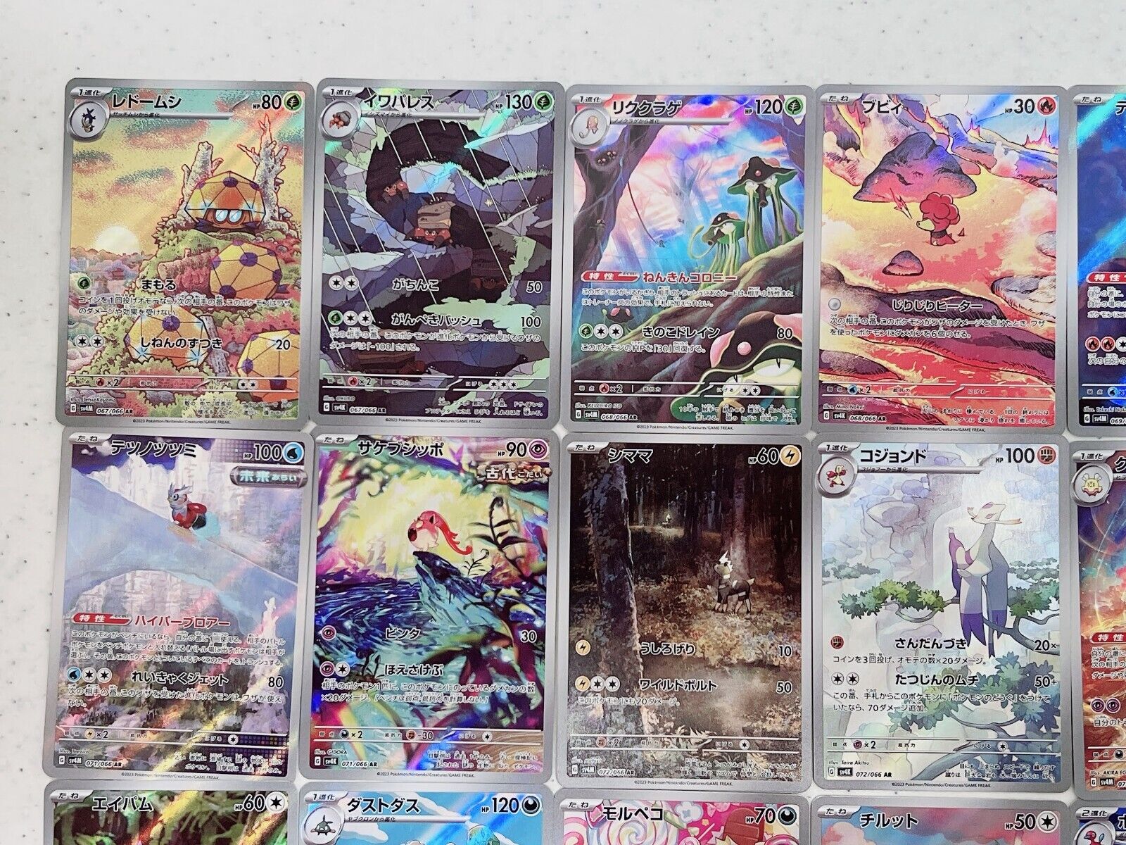 AR 24 Complete set Ancient Roar sv4K Future Flash sv4M Pokemon Card japanese