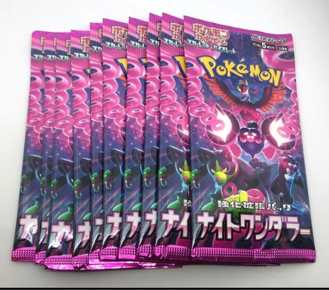 10 PACK Night Wanderer SV6a Pokemon Card Japanese Scarlet & Violet NEW Sealed