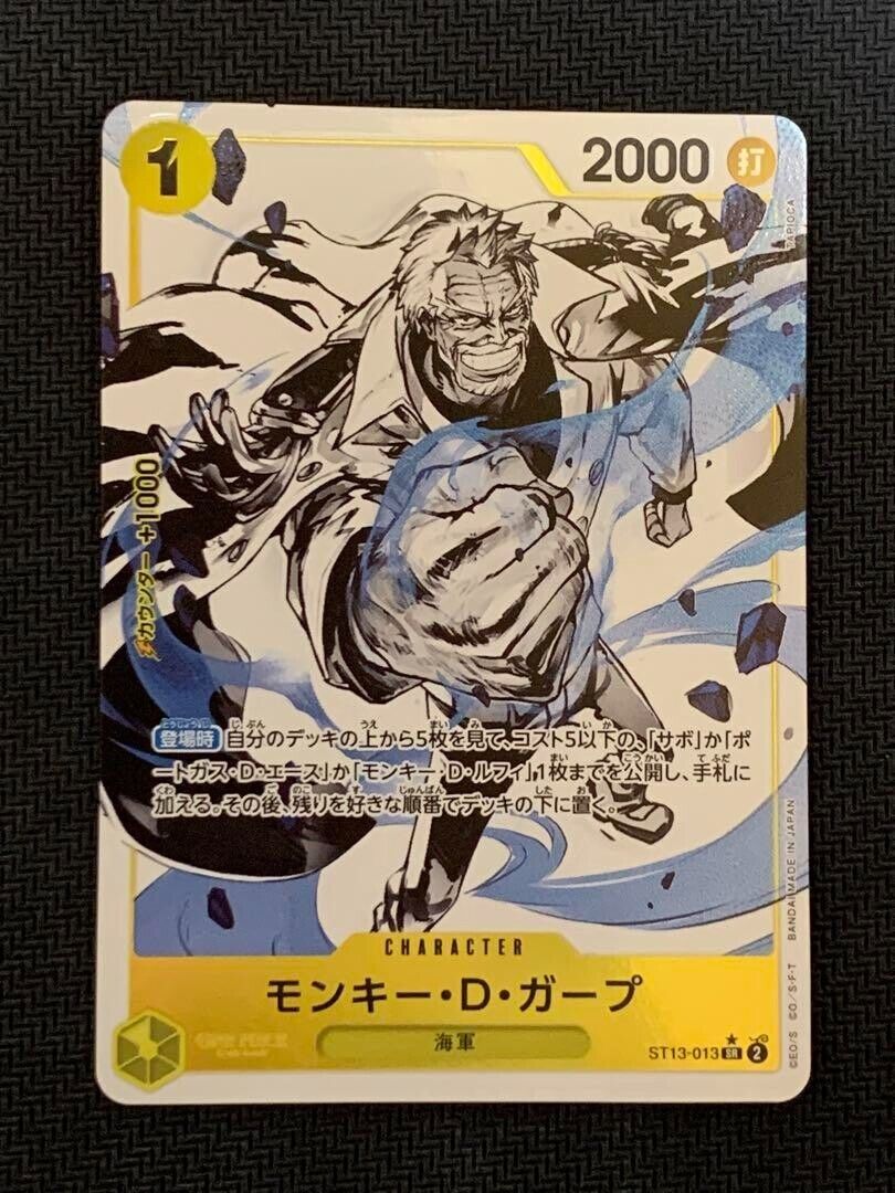 Monkey D. Garp (Parallel) ST13-013 SR ULTIMATE DECK (The Three Brothers' Bond)