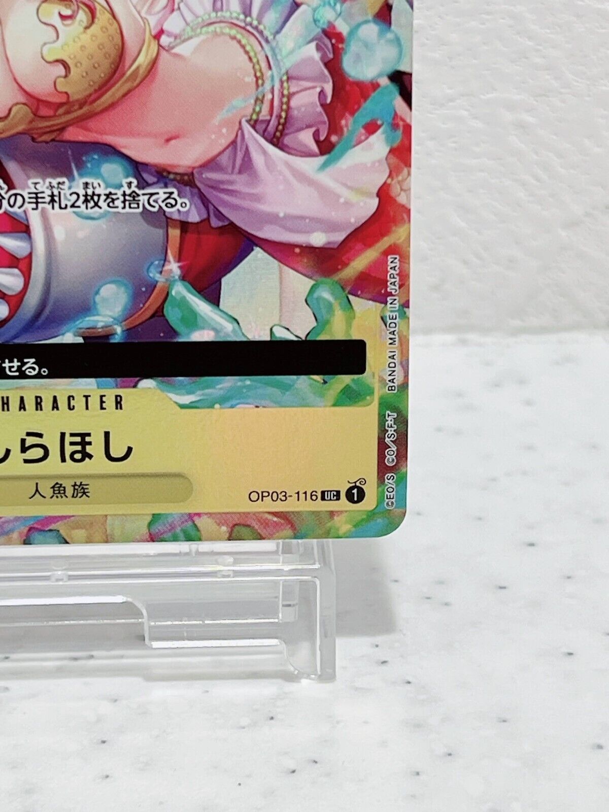 Shirahoshi OP03-116 Promo BANDAI CARD GAMES Fest 23-24 One Piece Japanese