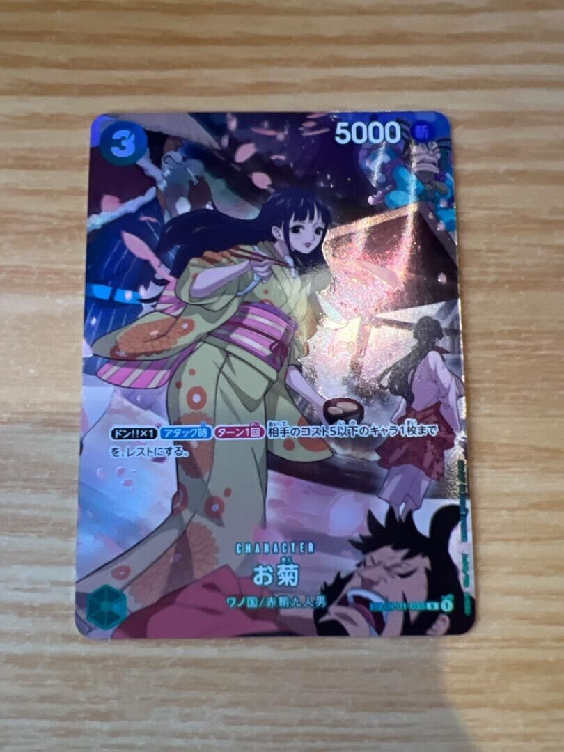 Okiku OP01-035 SP PARALLEL R 500 Years in the Future One Piece Card Japanese