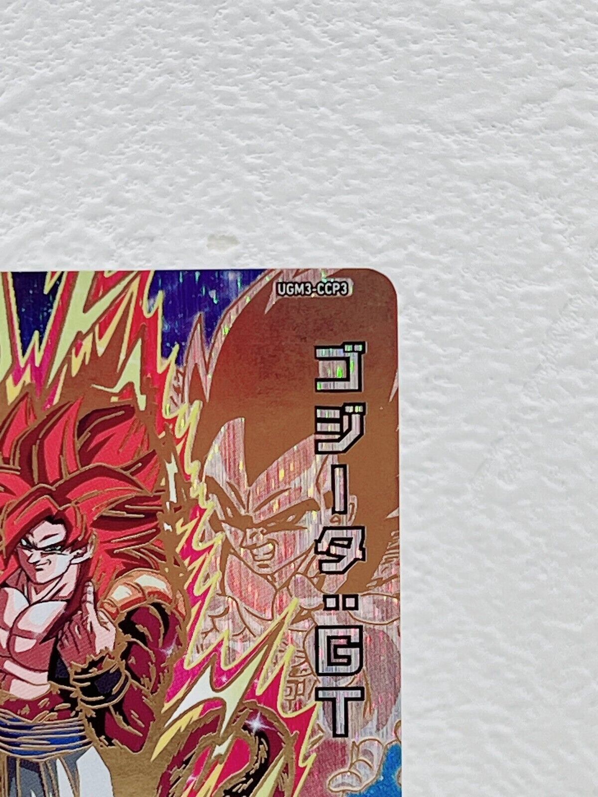 Gogeta GT UGM3-CCP3 Super Dragon Ball Heroes Japanese