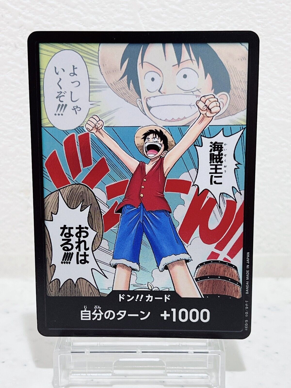 DON !! Card (Alternate Art) OP-01 ROMANCE DAWN - ONE PIECE Card Game