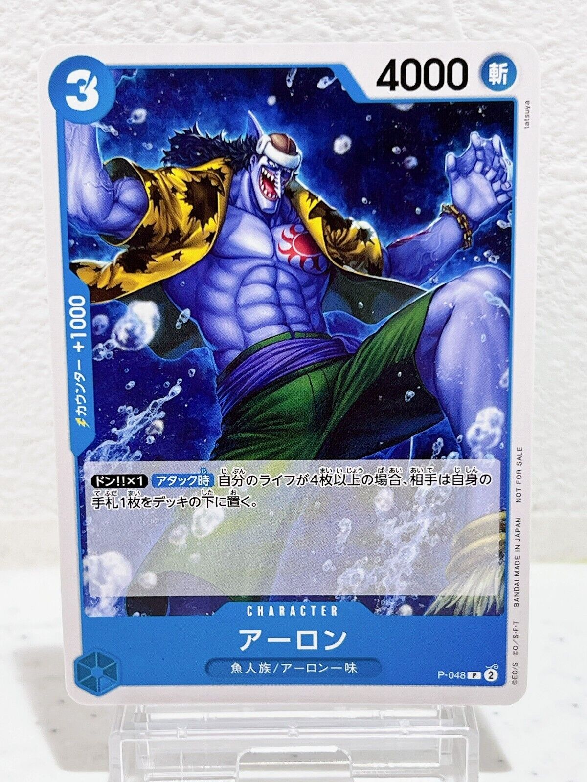 Arlong P-048 P - Promotion Pack Vol.4 Promo ONE PIECE Card Game Japanese