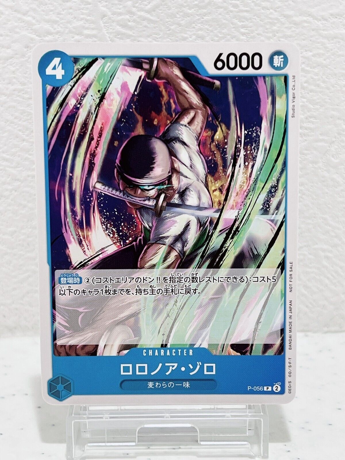 Roronoa Zoro P-056 P - Promotion Pack Vol.4 Promo ONE PIECE Card Game Japanese