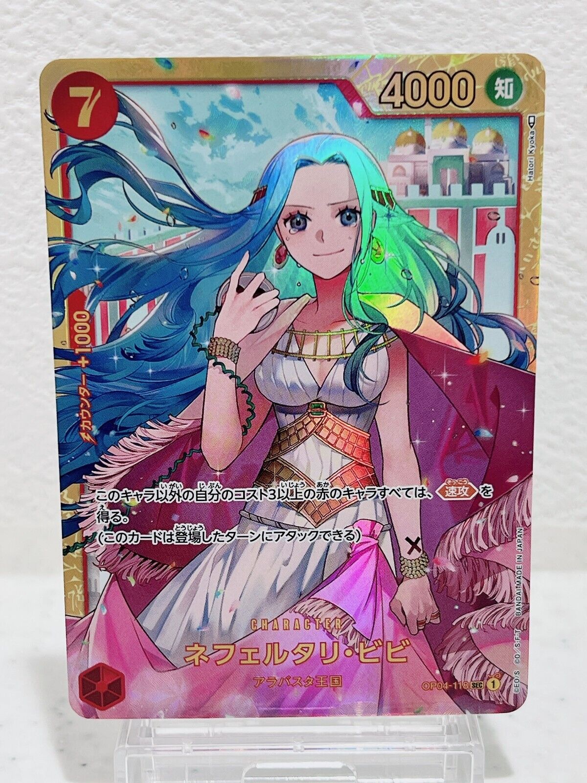 Nefeltari Vivi OP04-118 ONE PIECE card Japanese