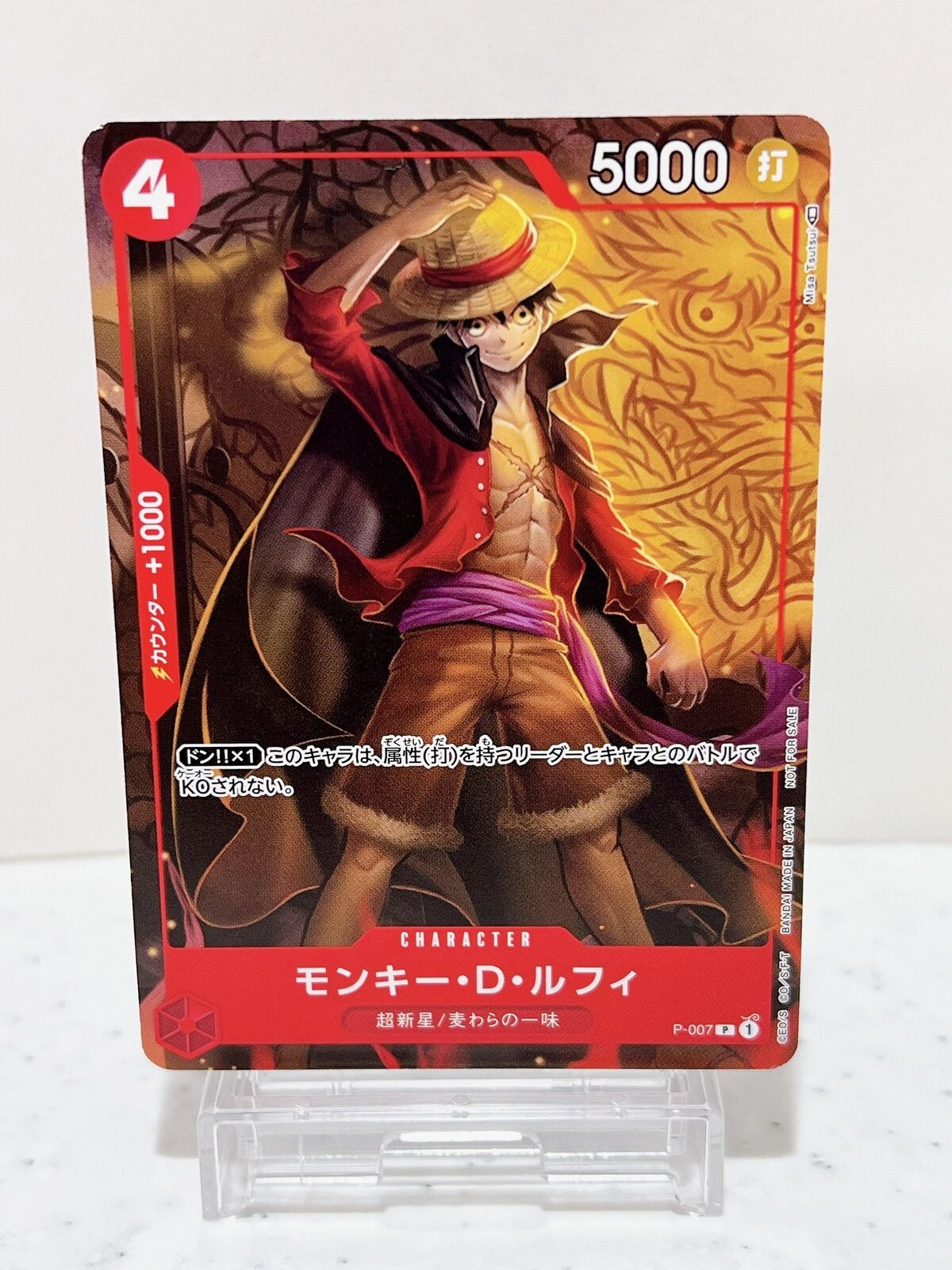 Monkey D. Luffy P-007 ONE PIECE Card Japanese