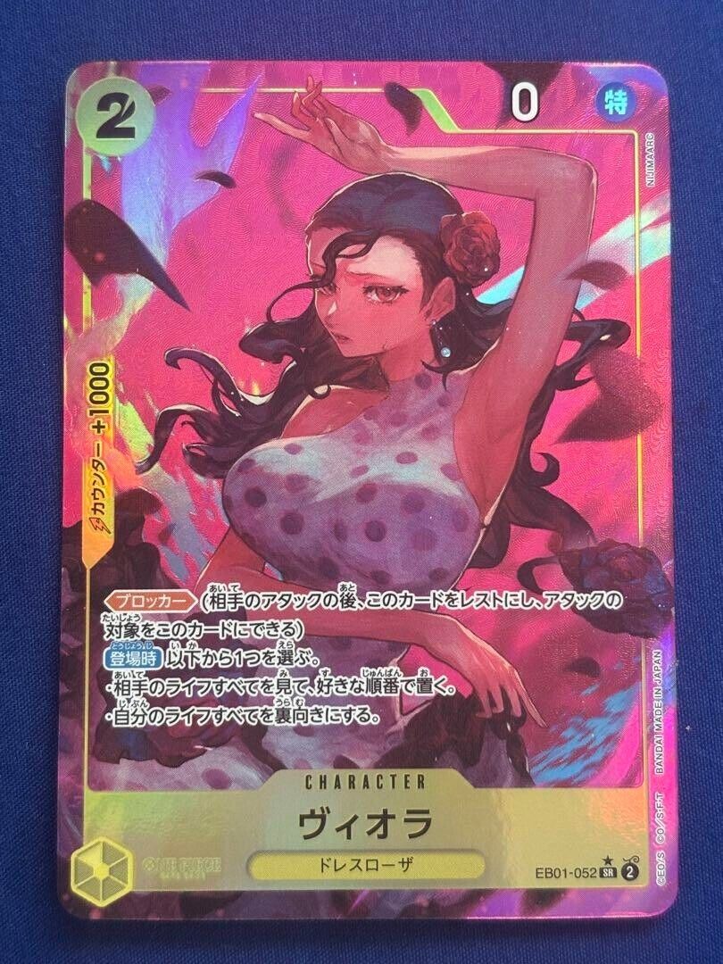 Viola (Parallel) EB01-052 SR Memorial Collection - ONE PIECE Card Game Japanese