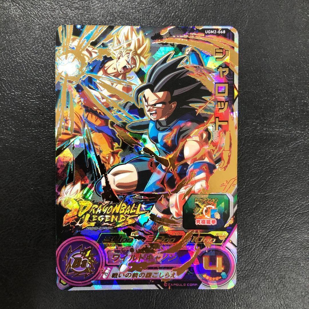 Shallot UR UGM2-068 Super Dragon Ball Heroes Japanese