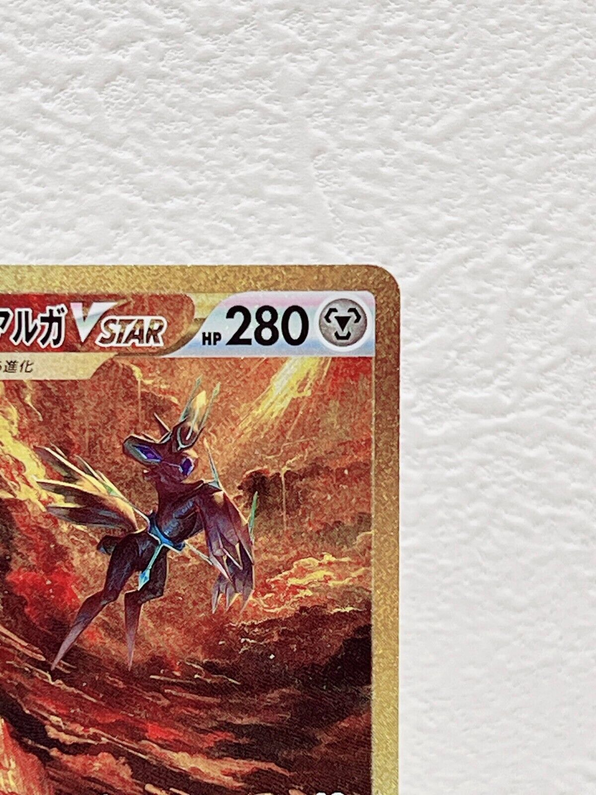 Origin Dialga VSTAR UR 260/172 S12a VSTAR Universe - Pokemon Card Japanese