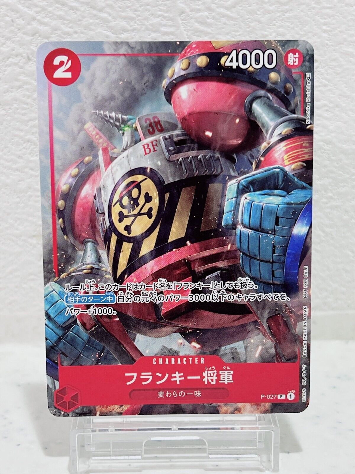 General Franky P-027 P Saikyo Jump Dec. Promo - ONE PIECE Card Game Japanese