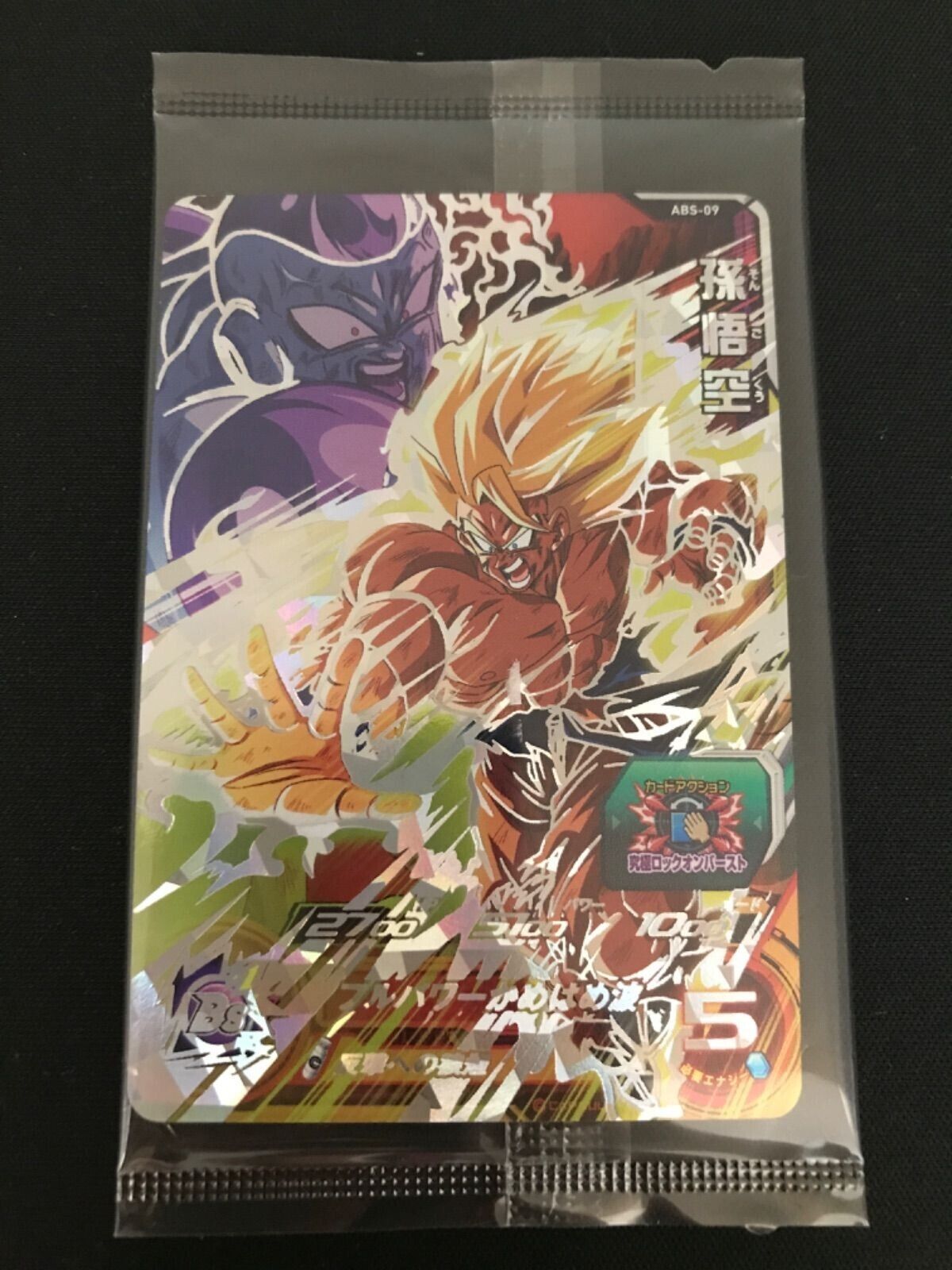 Super Dragon Ball Heroes card Son Goku ABS-09 Japanese