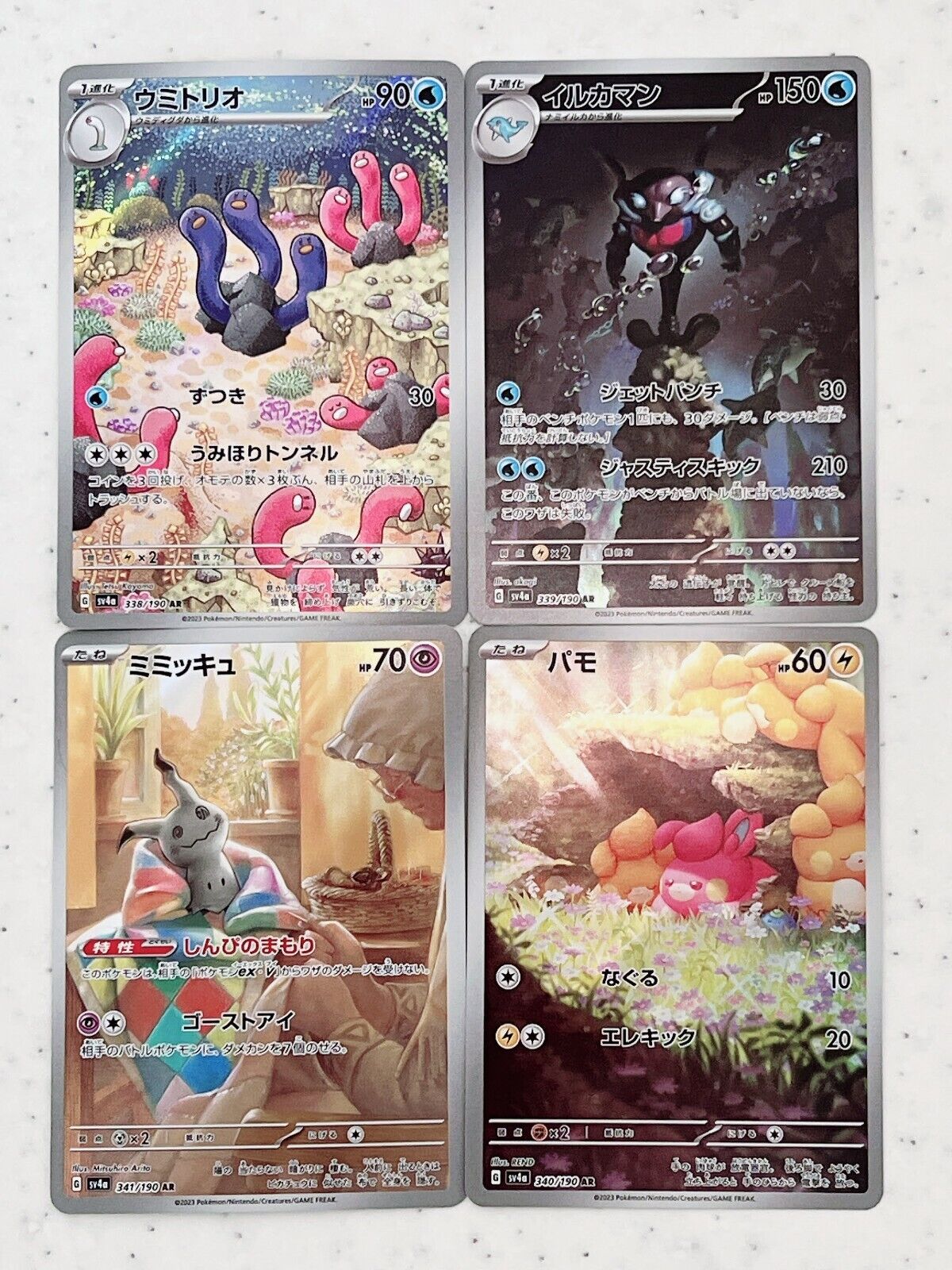 Pokemon Card Shiny Treasure AR 4 card complete set 341/190 sv4a Mimikyu Japanese