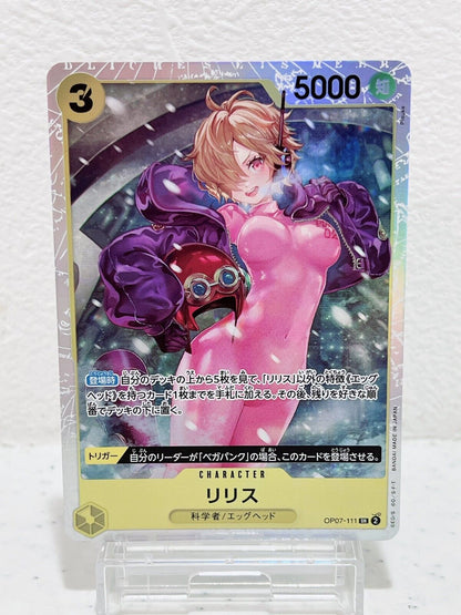 Lillith OP07-111 SR 500 Years in the Future One Piece Card Japan