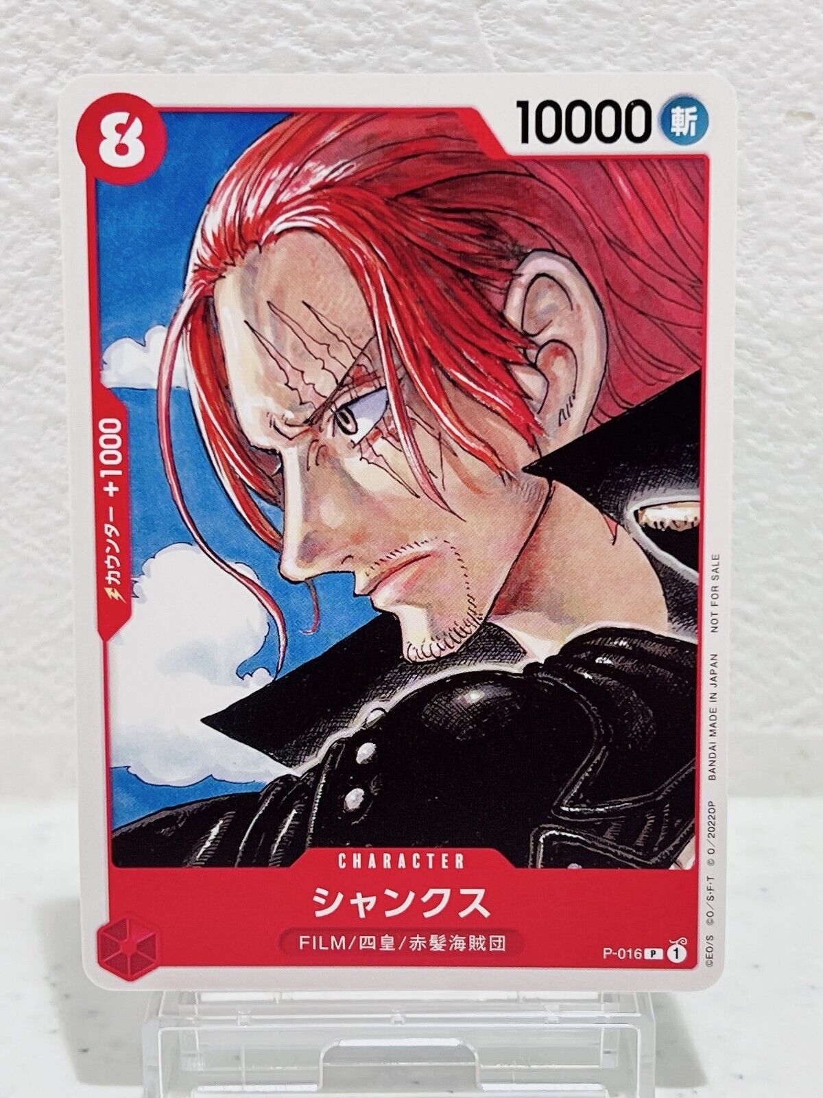 Shanks P-016 ONE PIECE card Japanese